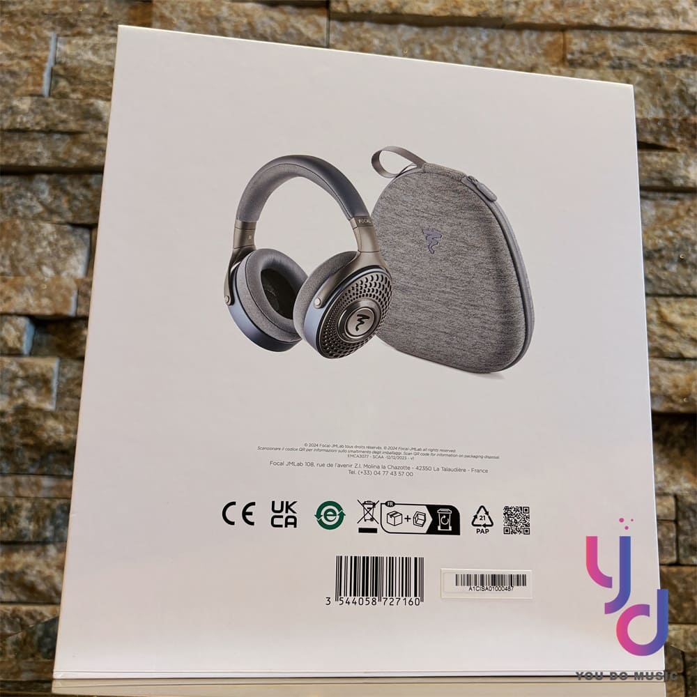 FOCAL AZURYS - 詳情6