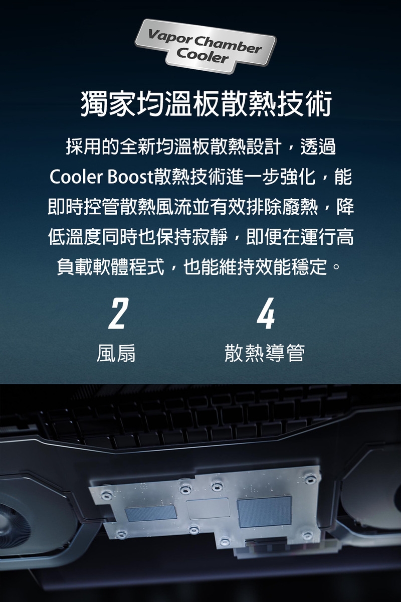 MSI微星 Stealth A1VHG-014TW - 詳情13