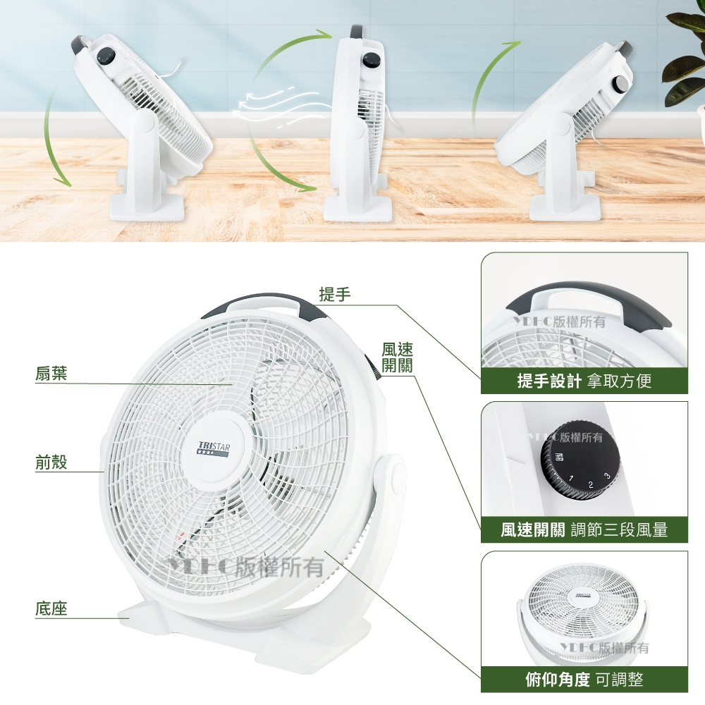 TRISTAR三星 TS-B2062 - 詳情2