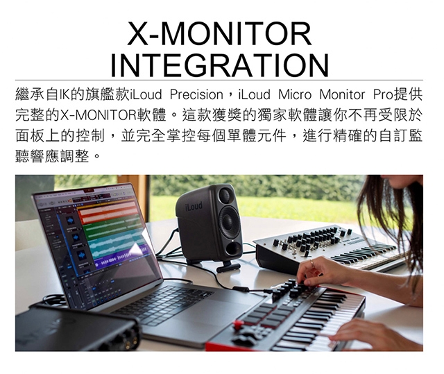 IK Multimedia iLoud Micro Monitor Pro - 詳情8