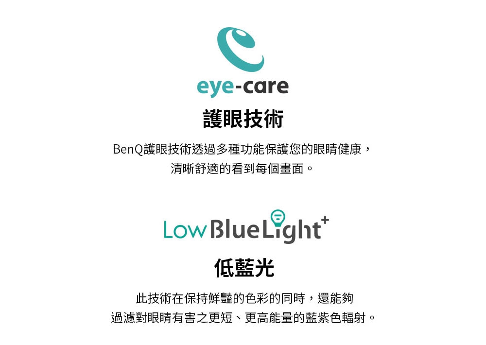 BenQ明碁 GW2791 - 詳情8