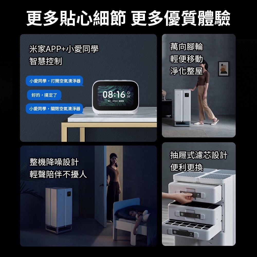 Xiaomi小米 Ultra - 詳情13