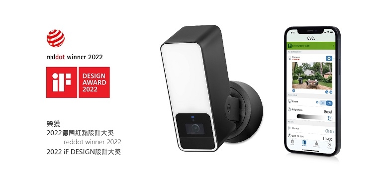 Eve Outdoor cam - 詳情7