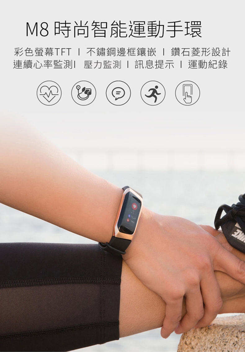 AFAMIC 艾法 M8 - 詳情13