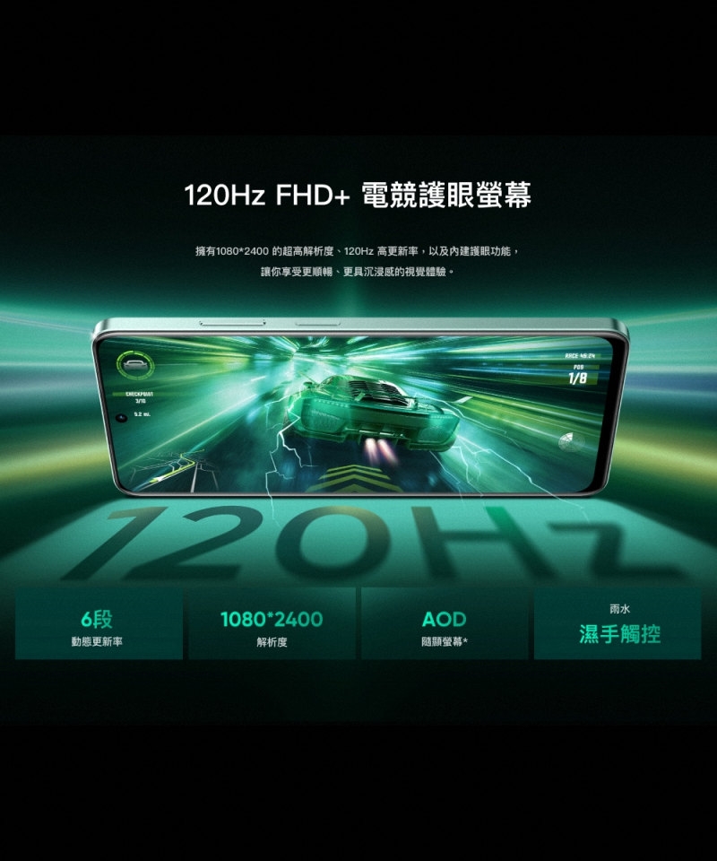 realme真我 13 - 詳情9