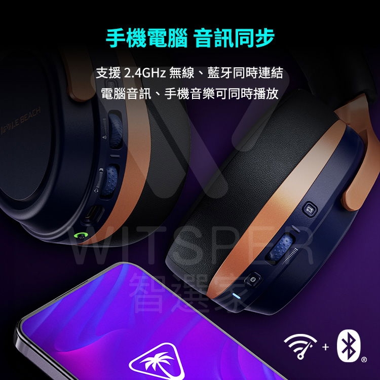 Turtle Beach Stealth 700 - 詳情7