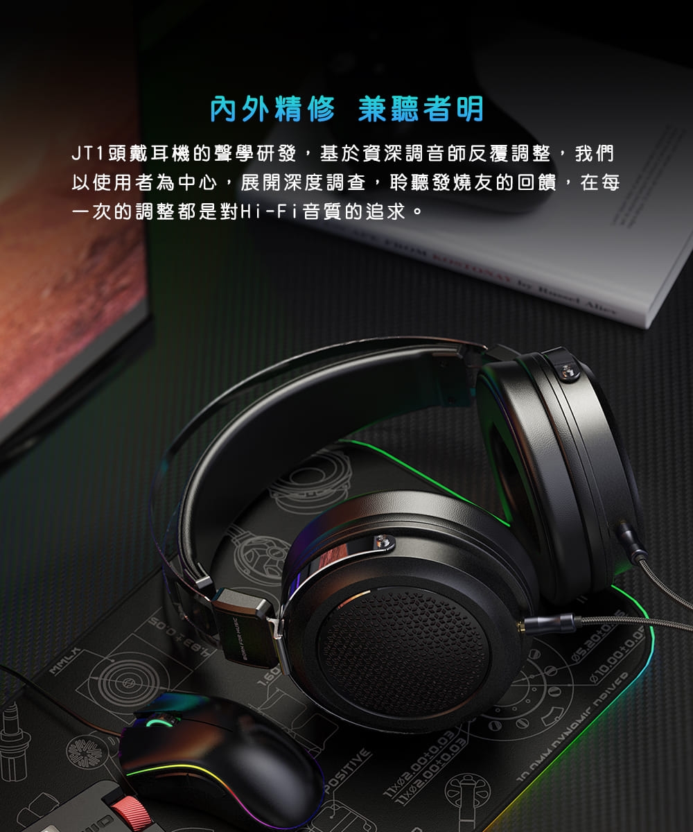 FiiO X Jade Audio JT1 - 詳情7