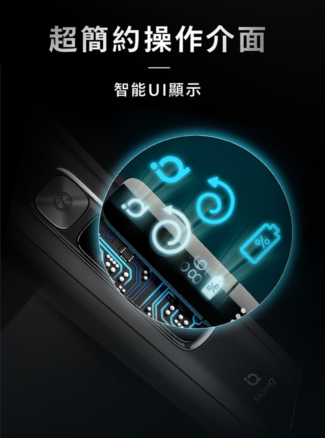 PHILIPS飛利浦 S9696 - 詳情12