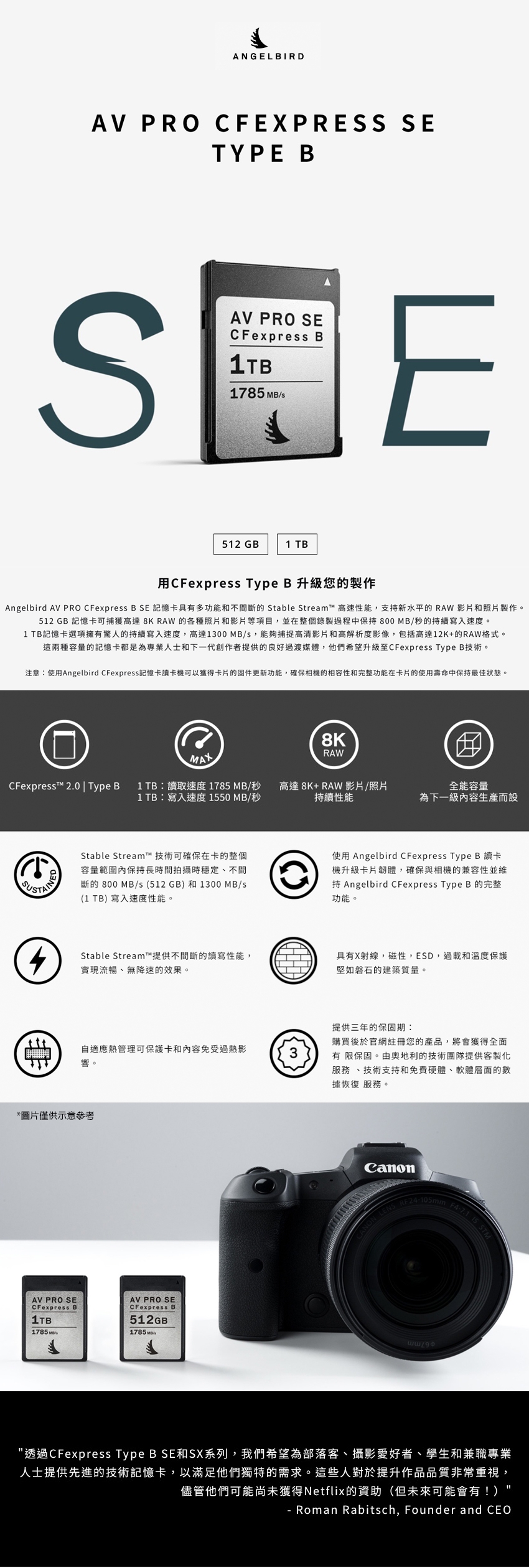 ANGELBIRD AV PRO CFexpress SE TYPE B 1TB 記憶卡公司貨| 其他相機大