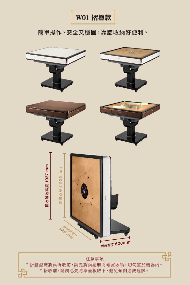 輝葉 HYG-W01 - 詳情14