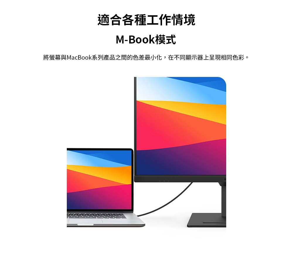 BenQ明碁 BL3290QT - 詳情11