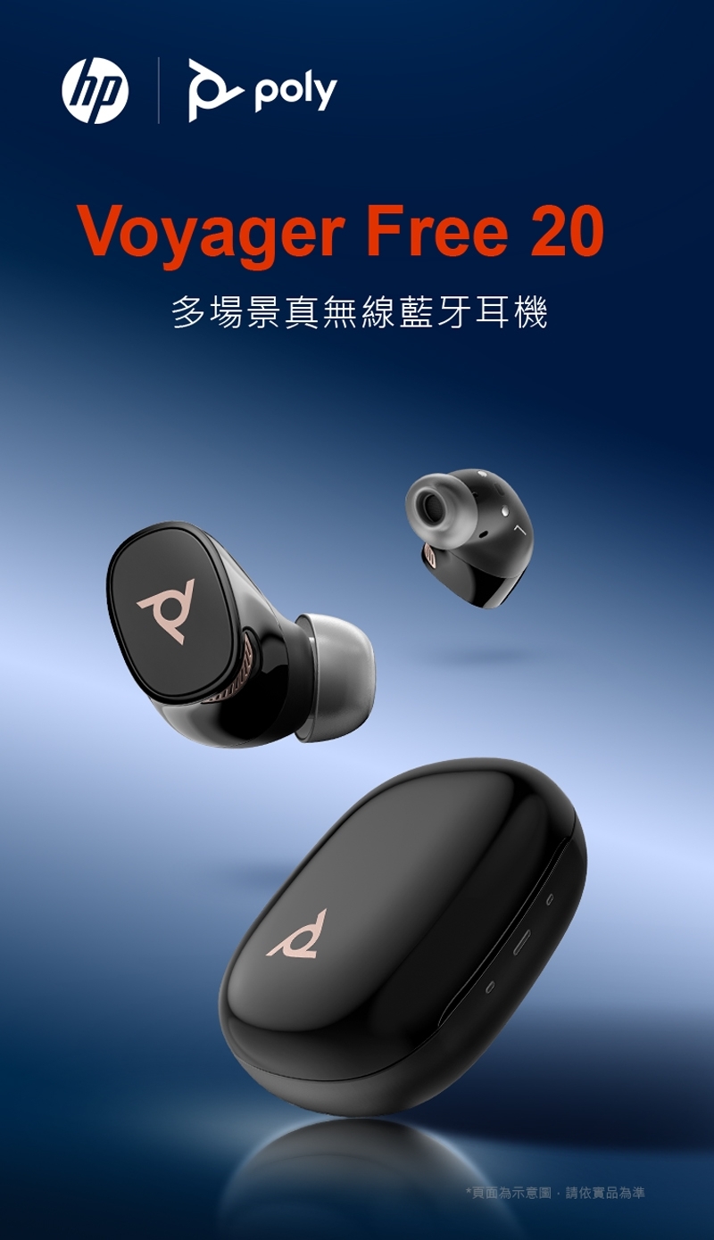 Poly Free 20 - 詳情12