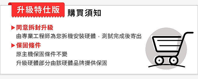 ASUS華碩 FX707ZC4 - 詳情12