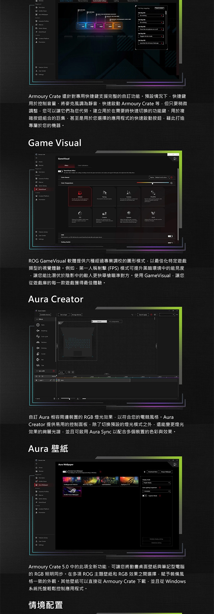 ASUS華碩 G614PR - 詳情8