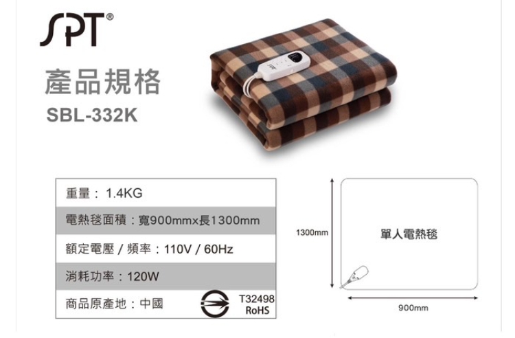 尚朋堂 SBL-332K - 詳情3