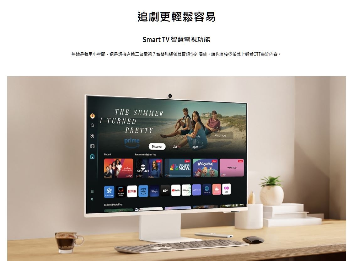 SAMSUNG三星 S32DM803UC - 詳情8