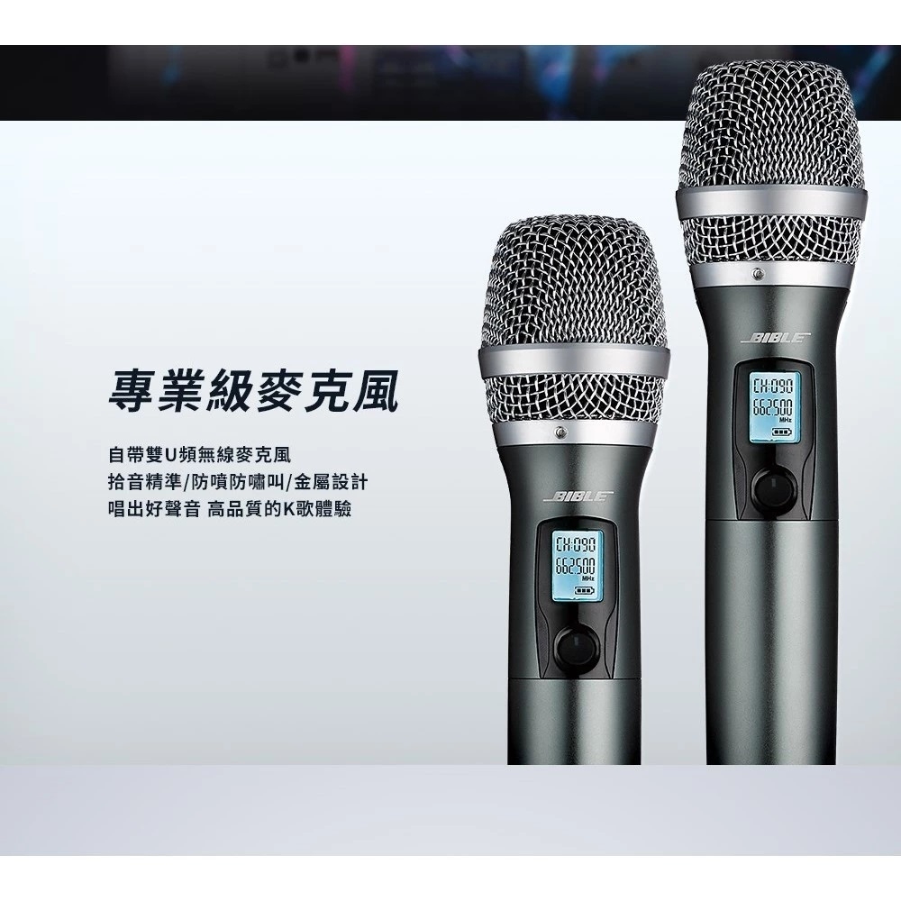 BIBLE KB-4200 - 詳情7