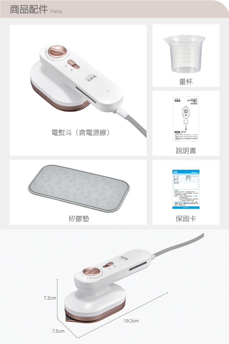 大家源 TCY-950101 - 詳情5