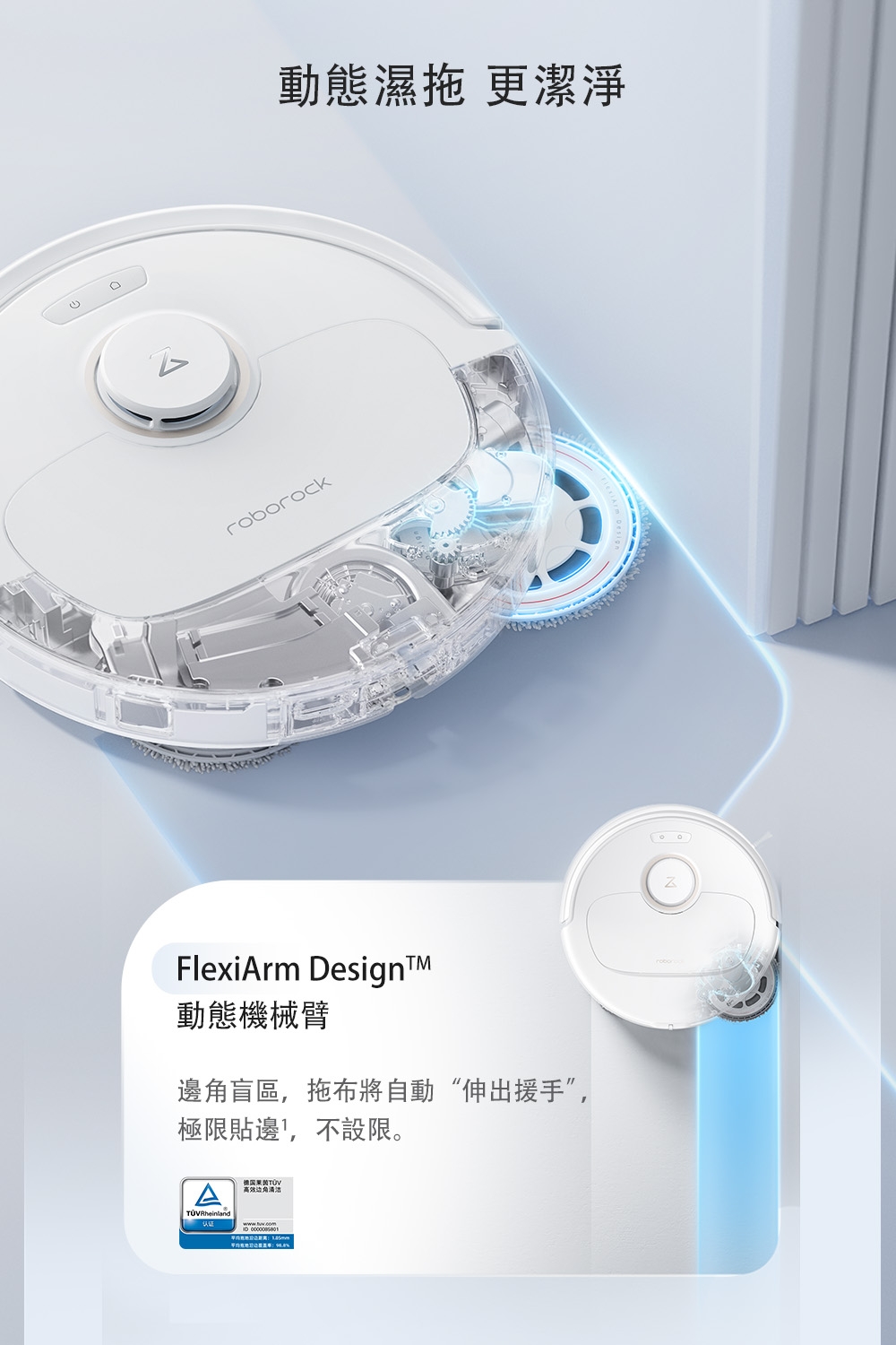 Roborock石頭科技 Qrevo Pro - 詳情6