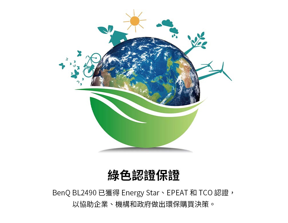 BenQ明碁 BL2490 - 詳情13