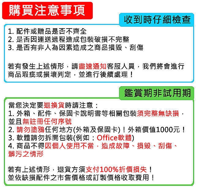 ASUS華碩 FX707ZC4 - 詳情13