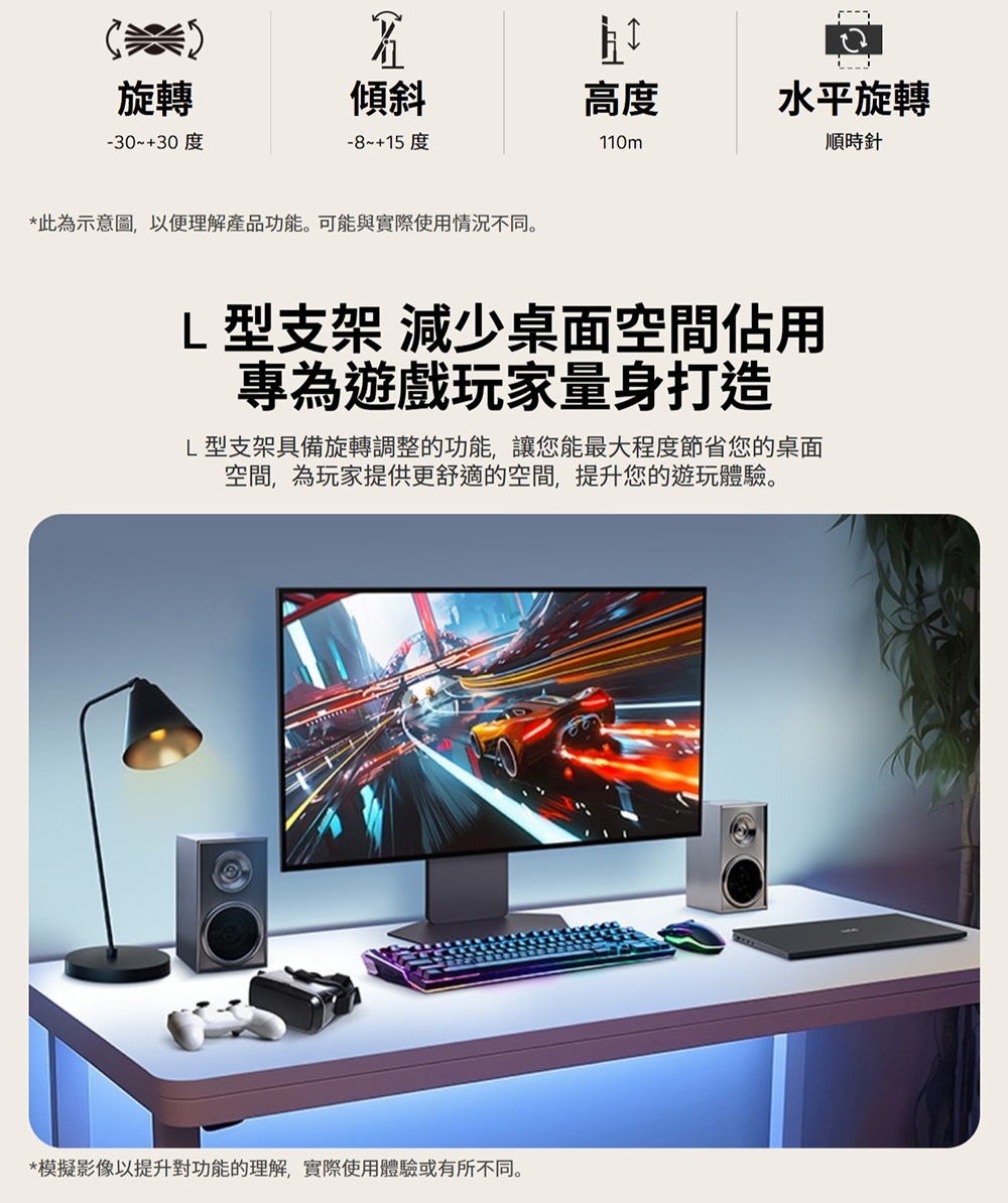 LG樂金 32GS95UV-B - 詳情11