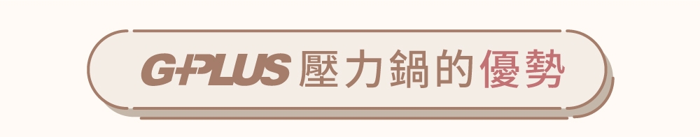 G-PLUS拓勤 GP-EPC001 - 詳情12