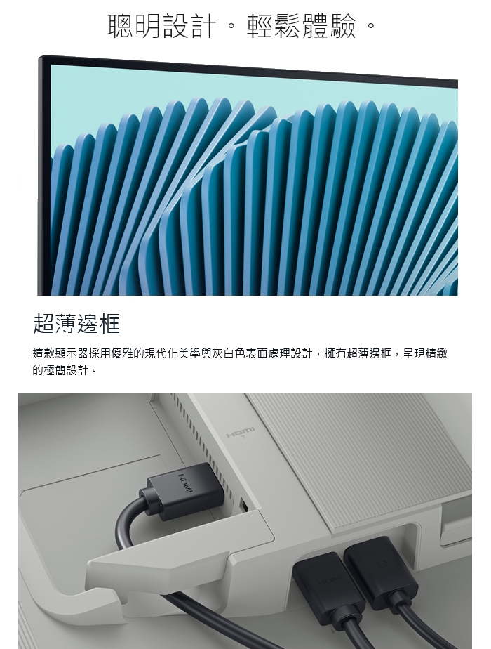 DELL戴爾 S2725QS - 詳情9