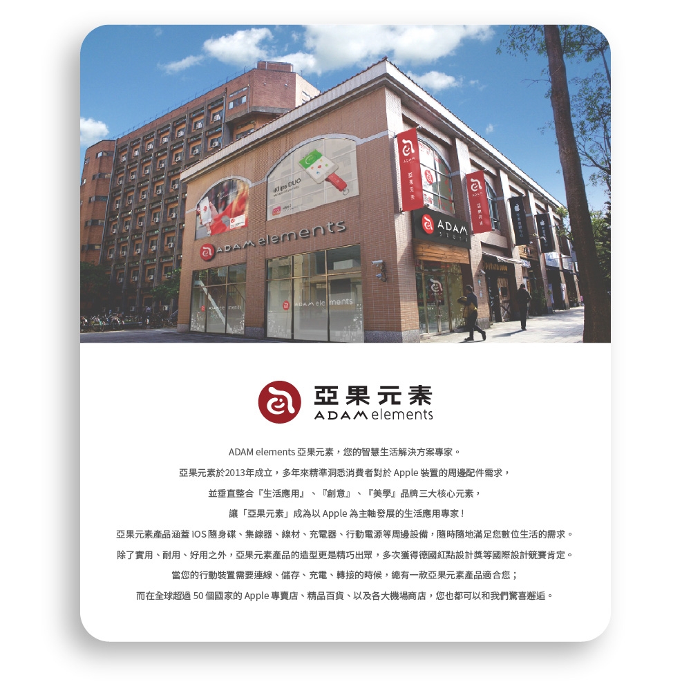 ADAM亞果元素 Mag 3 - 詳情8