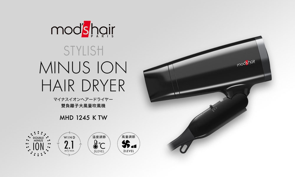 mods hair MHD-1245-K-TW - 詳情6