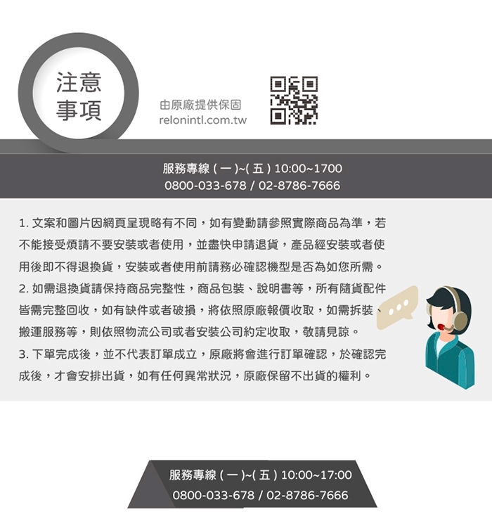 only OT15-M26I - 詳情17