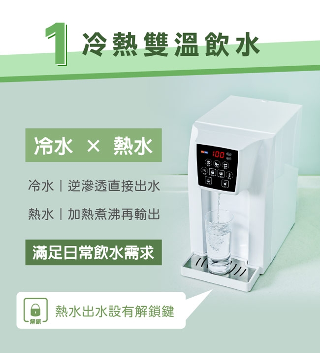 東龍 TE-520 - 詳情8