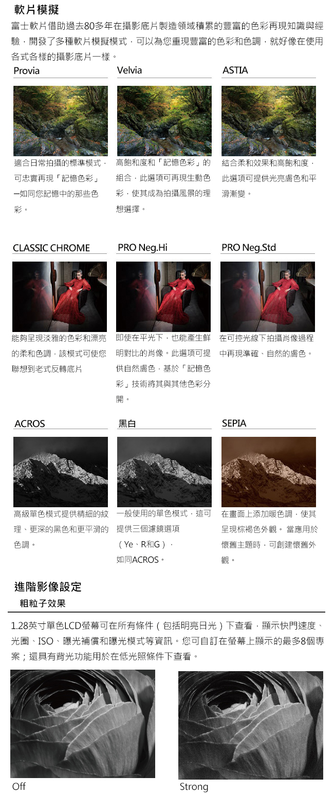 FUJIFILM富士軟片 GFX 50R - 詳情8