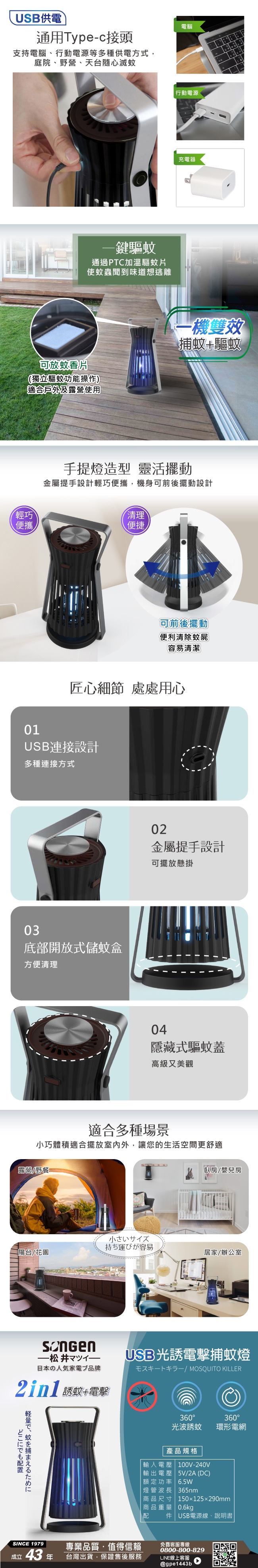 SONGEN松井 SG-GM08 - 詳情2