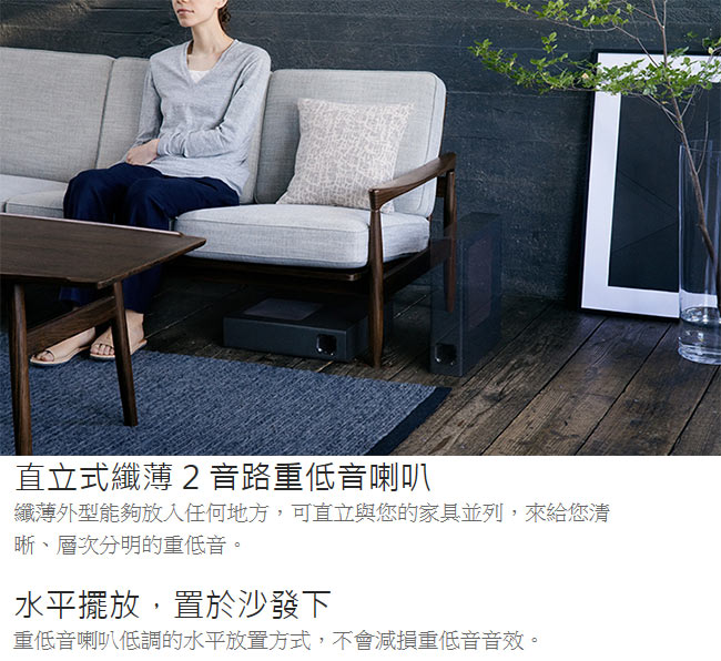 SONY索尼 HT-MT500 - 詳情9