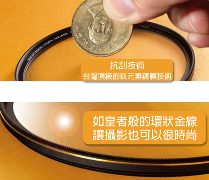 SUNPOWER TOP1 UV - 詳情3