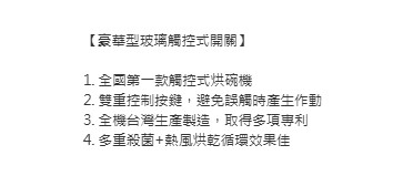 HOSUN豪山牌 FW-8909 - 詳情8