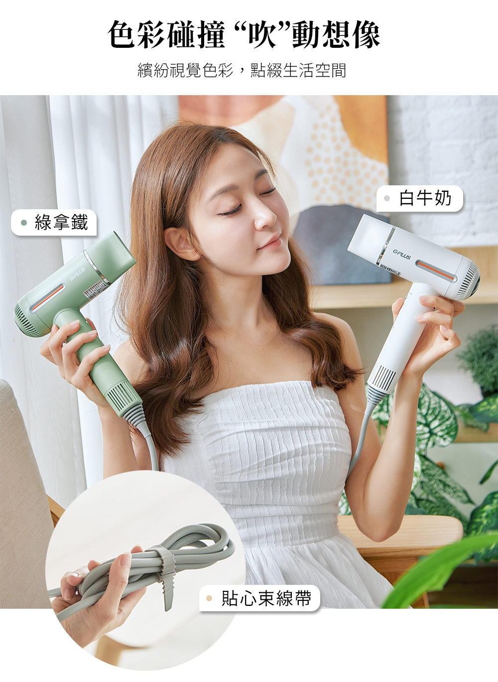 G-PLUS拓勤 GP-F02 - 詳情11