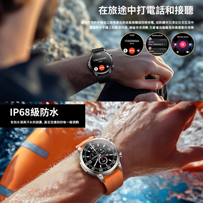 LARMI樂米 INFINITY 5 - 詳情6