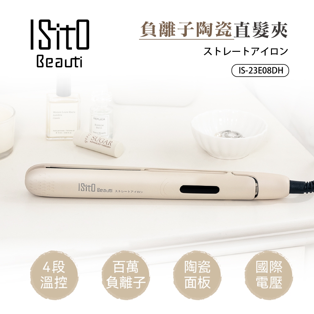 ISITO IS-23E08DH - 詳情10