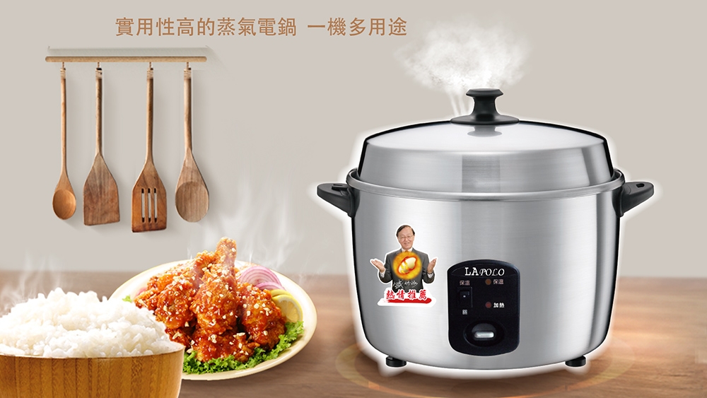 LAPOLO藍普諾 LA-5315 - 詳情6