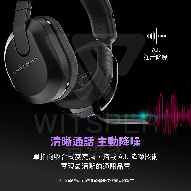 Turtle Beach Stealth 600 - 詳情8
