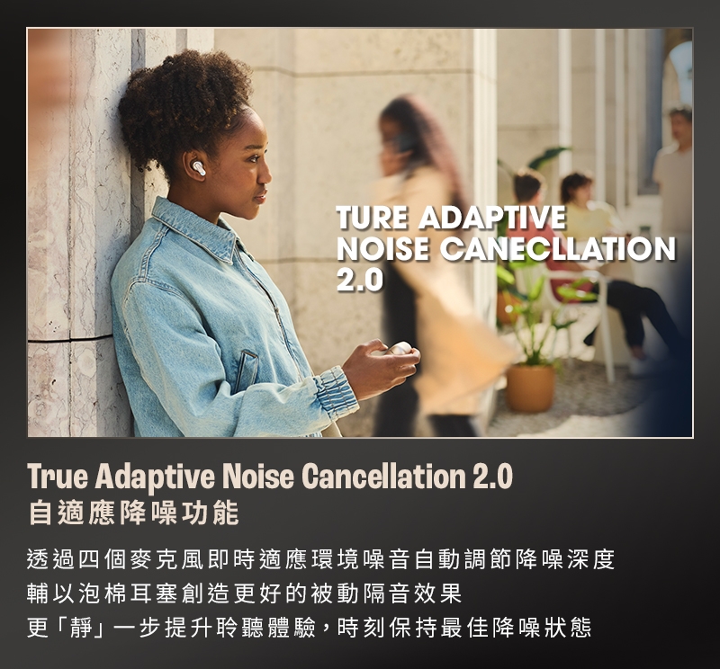 JBL TOUR PRO 3 - 詳情10