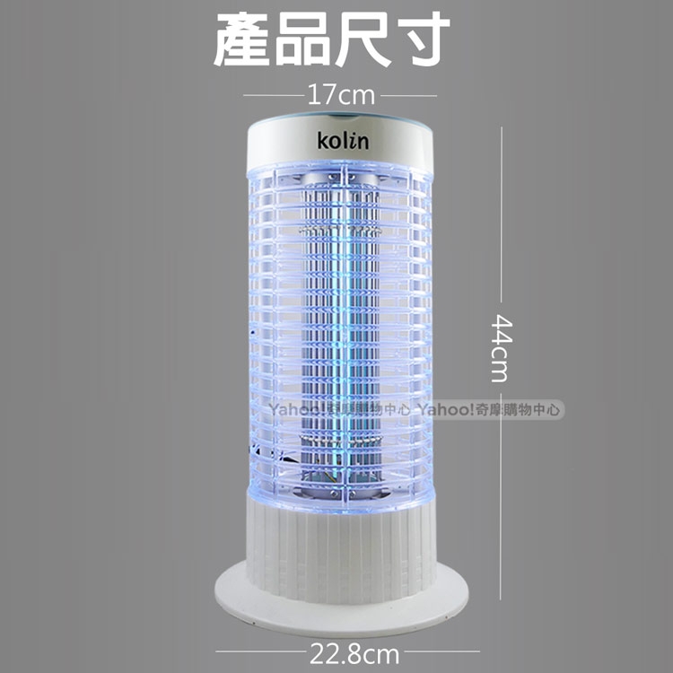 KOLIN歌林 KEM-HK300 - 詳情4