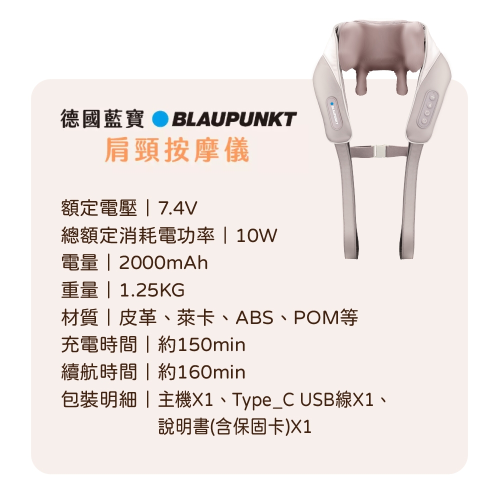 BLAUPUNKT藍寶 BPB-M19BU - 詳情8
