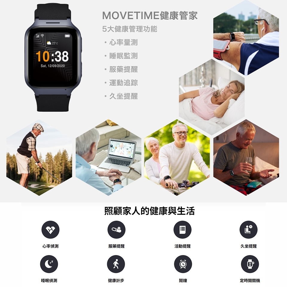 TCL MT43AX - 詳情3