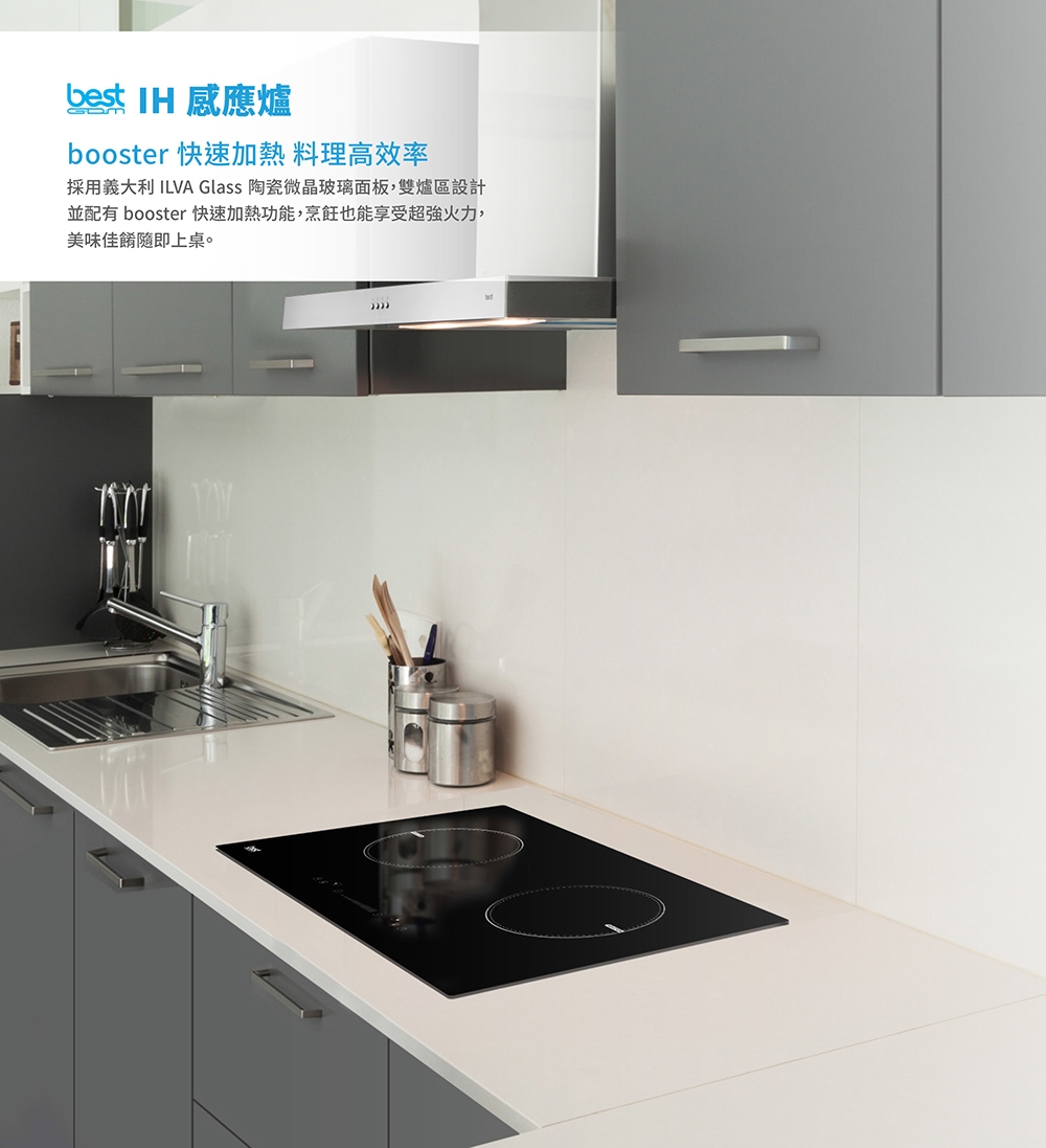 Best貝斯特 G-1130 - 詳情6