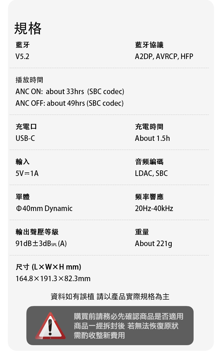 Edifier漫步者 W820NB - 詳情8