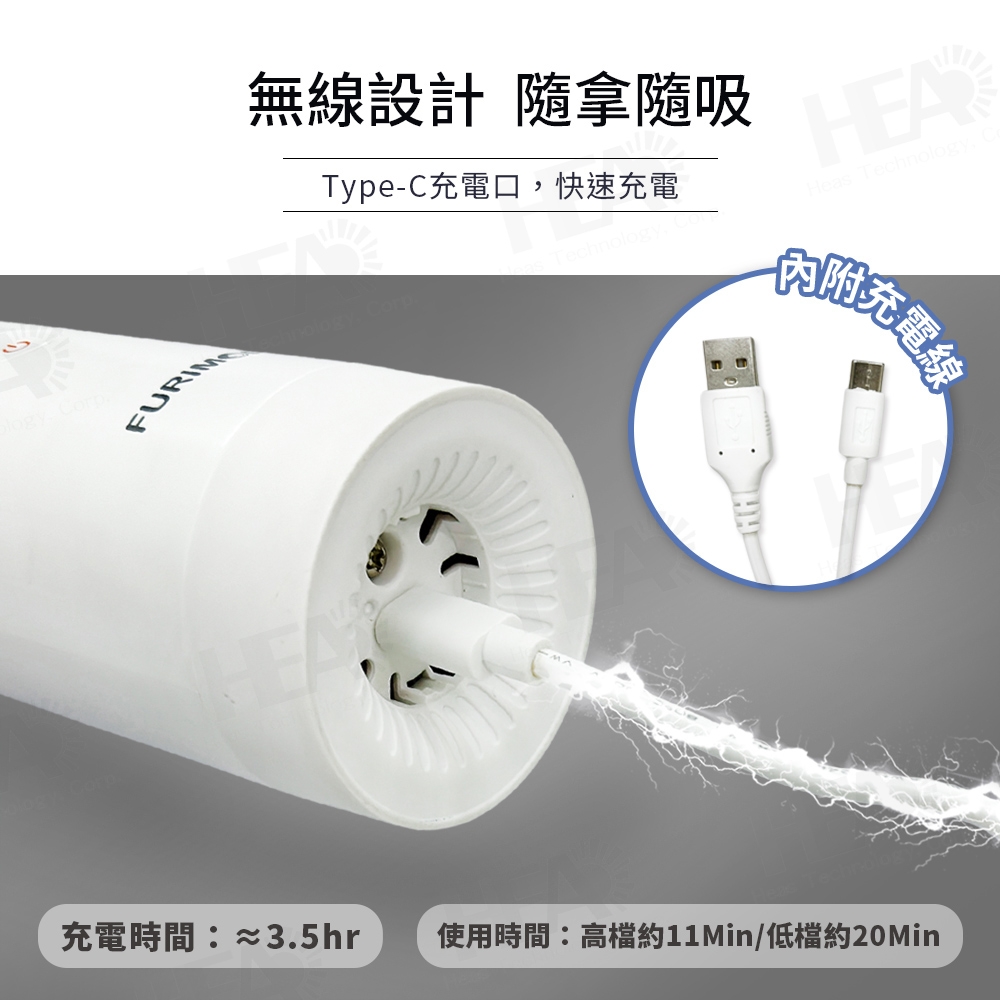 FURIMORI富力森 FU-VC191 - 詳情8