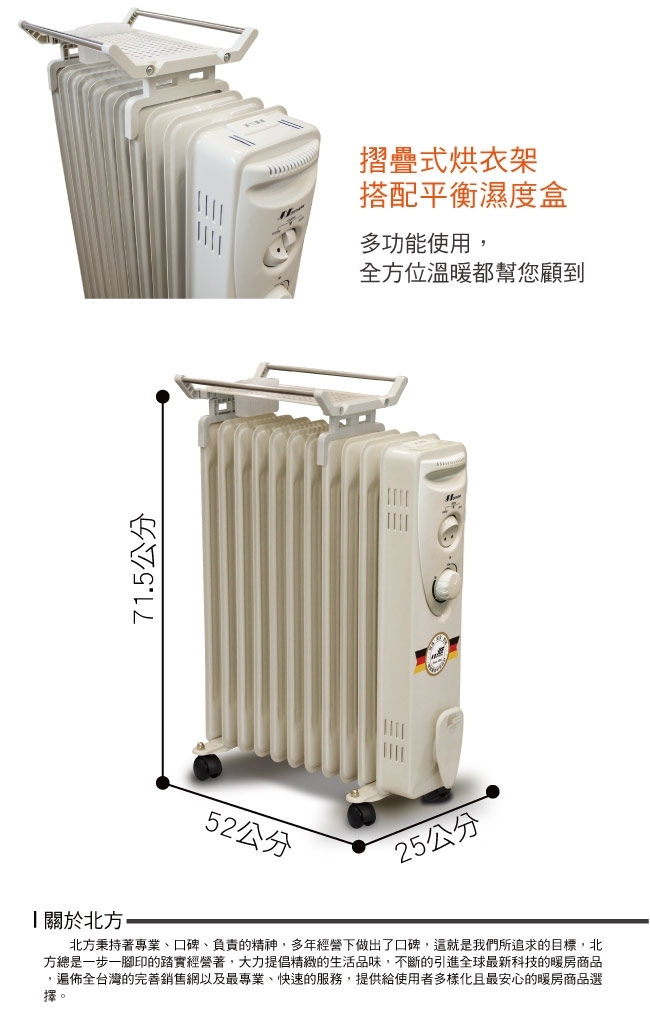 Northern北方 CF1-11 - 詳情5